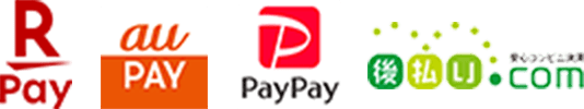 rakuten pay,au pay,pay pay,後払い.com